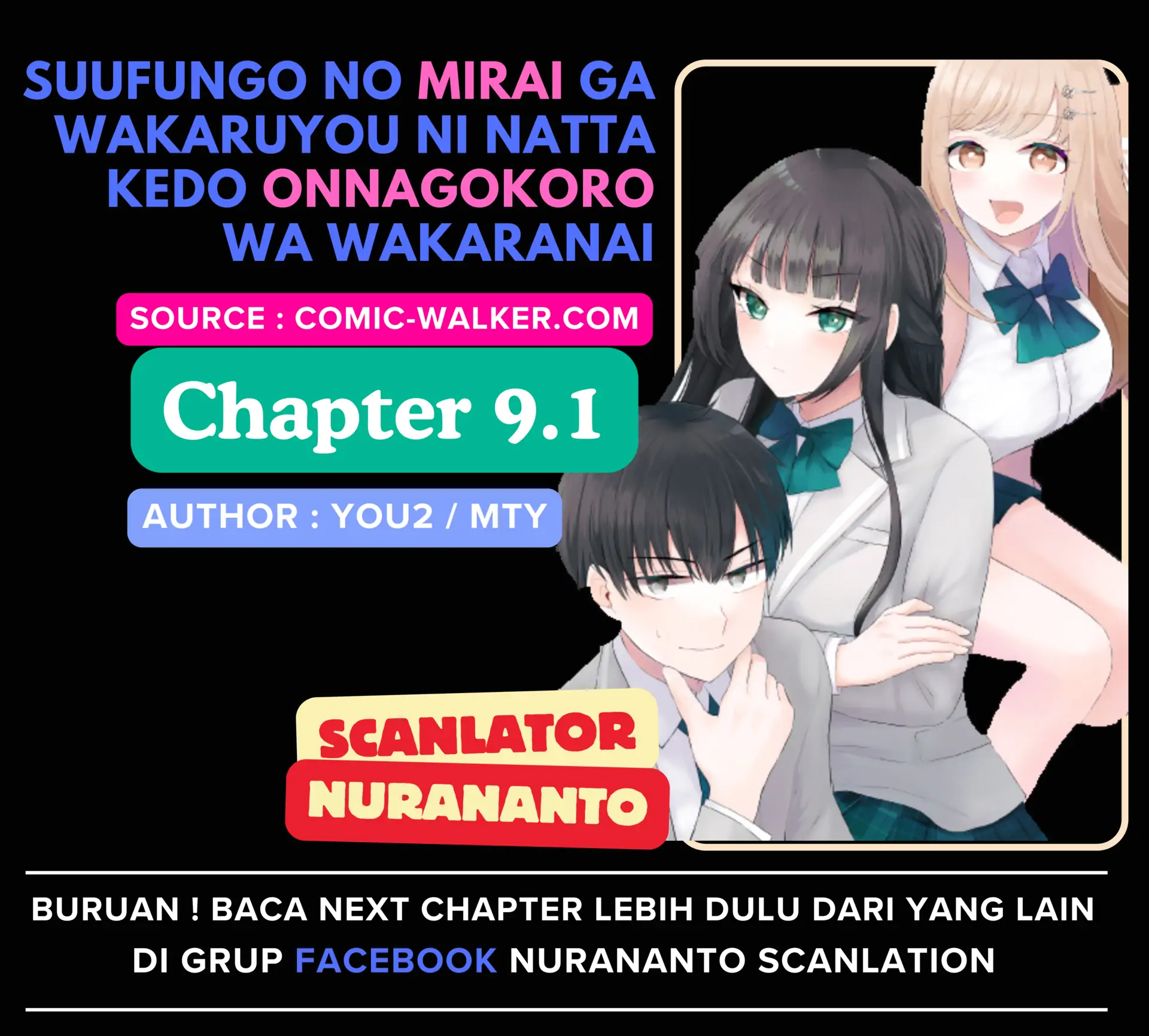 Komik Suufungo no Mirai ga Wakaru You ni Natta Kedo, Onnagokoro wa Wakaranai Chapter 9.1 gambar 1