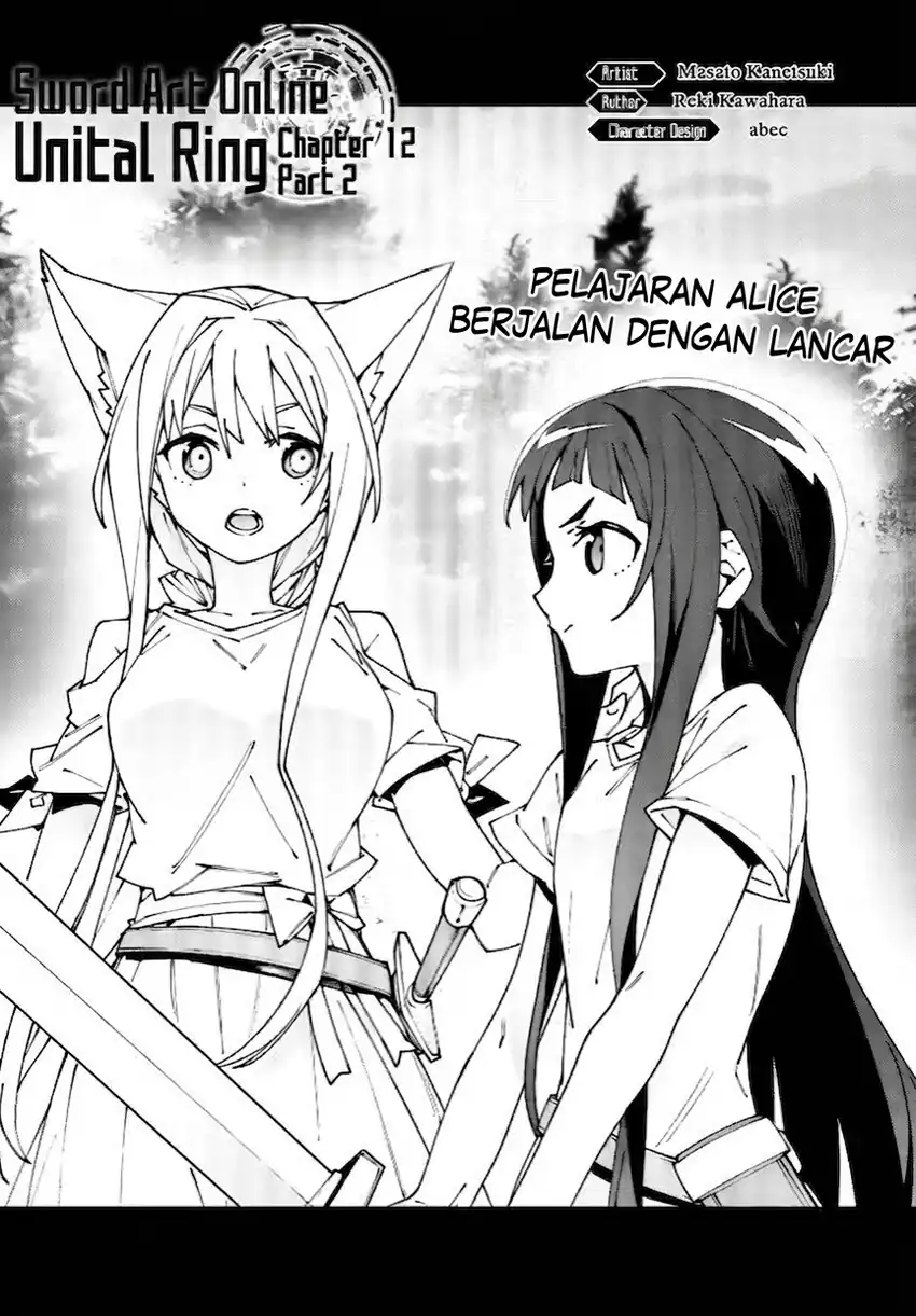 Komik Sword Art Online Unital Ring Chapter 12.2 gambar 1