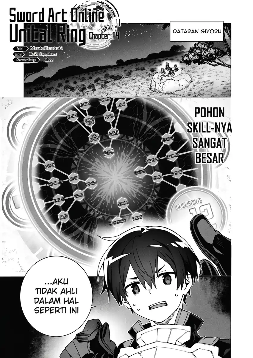 Komik Sword Art Online Unital Ring Chapter 14 gambar 1
