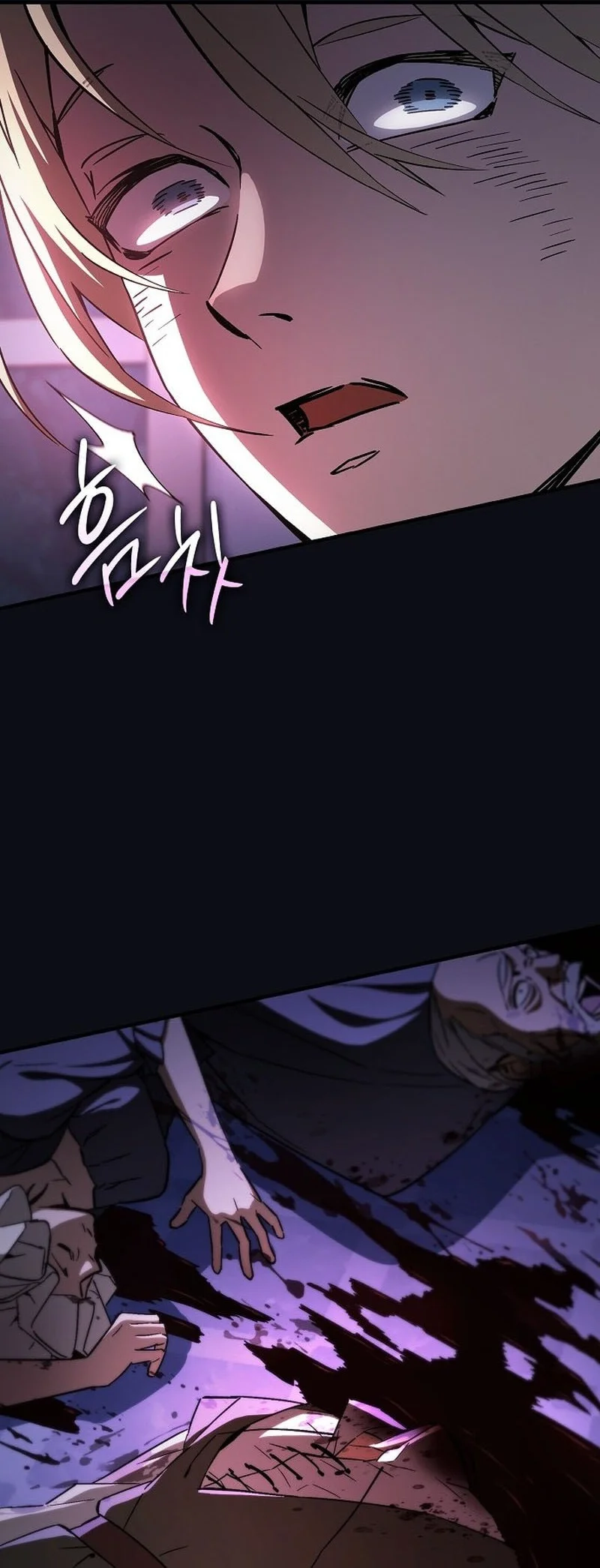 Sword Devouring Swordmaster Chapter 2 - Halaman 5