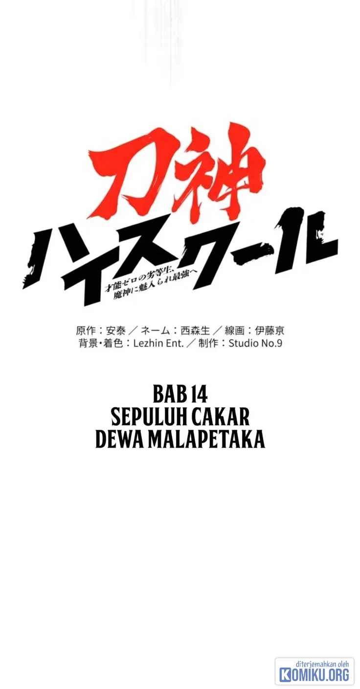 Sword God High School: The Talentless Underachiever Becomes the Strongest Chapter 14 Gambar 6