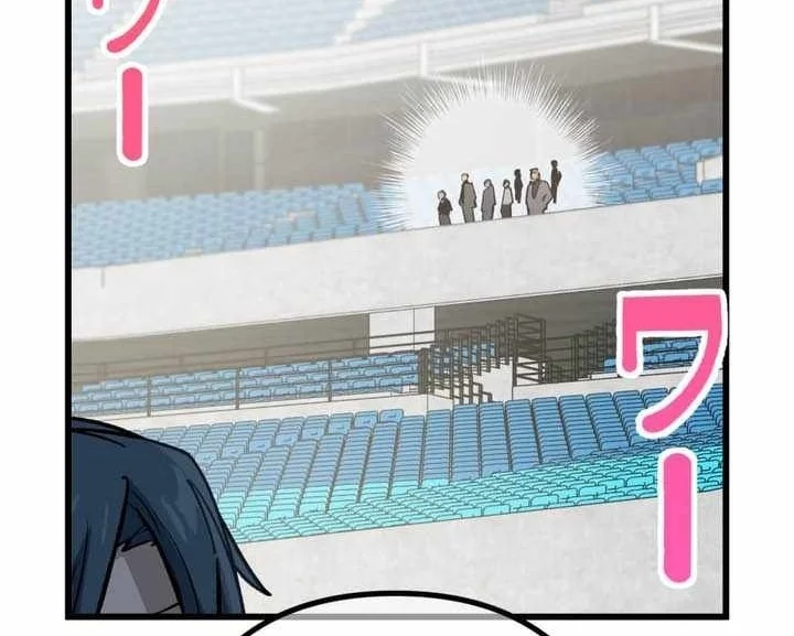 Sword God High School: The Talentless Underachiever Becomes the Strongest Chapter 22 Gambar 4