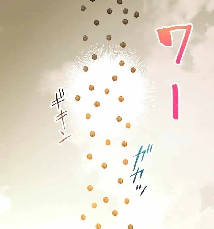 Manga Sword God High School: The Talentless Underachiever Becomes the Strongest Chapter 23 gambar 2