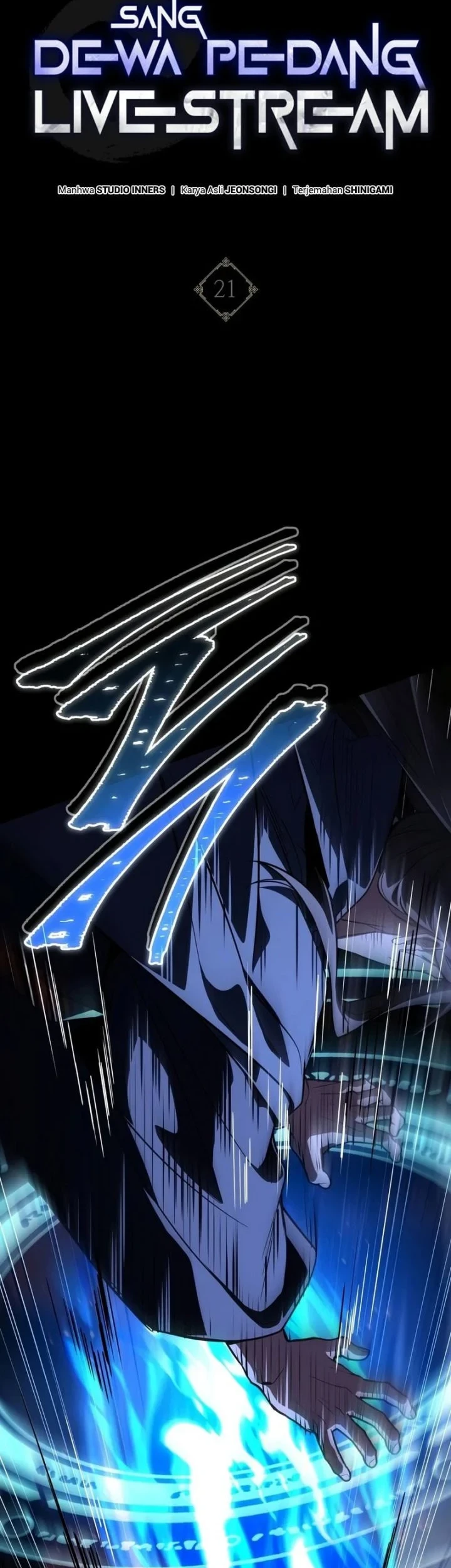 Sword God's Livestream Chapter 21 Gambar 3