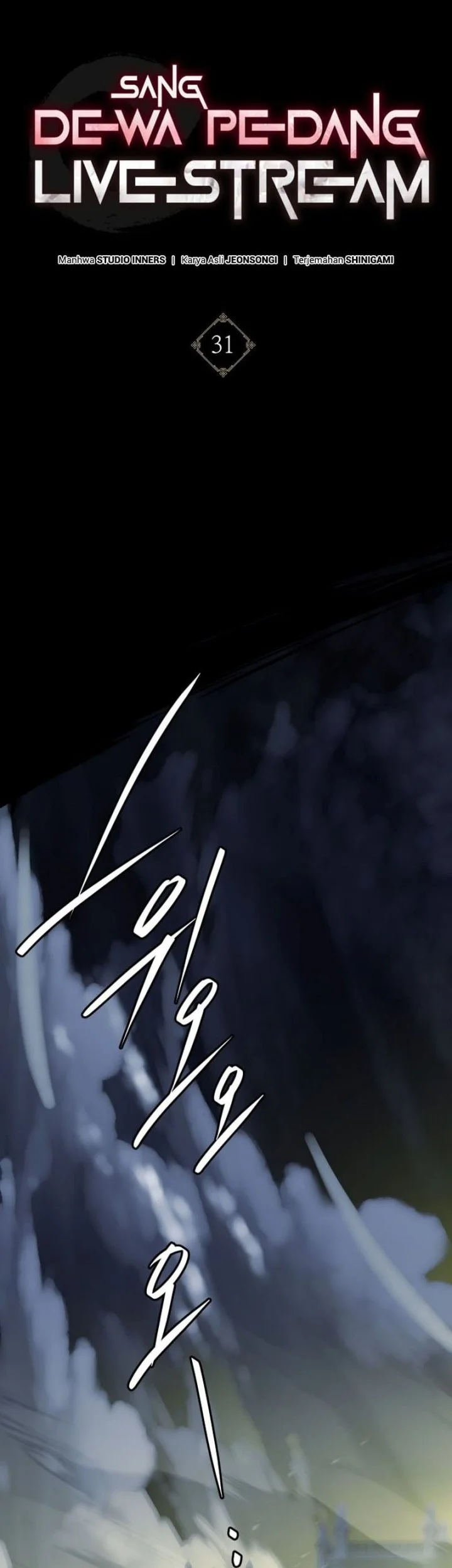 Sword God's Livestream Chapter 31 Gambar 3