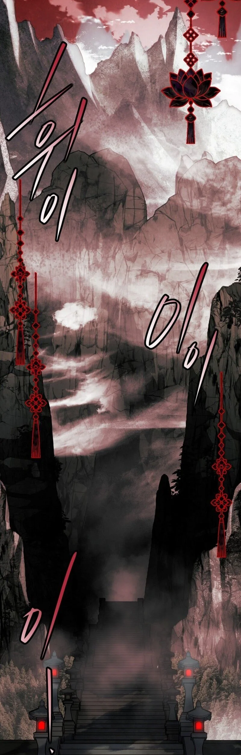 Sword God's Livestream Chapter 40 Gambar 3