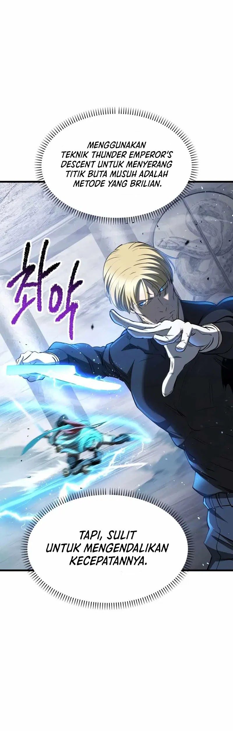 Komik Sword King Chapter 255 gambar 1