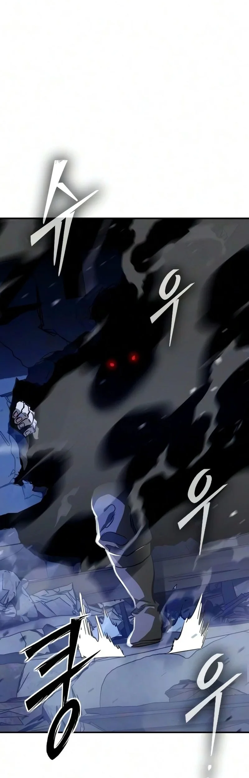 Sword of The Undying Chapter 15 Gambar 4