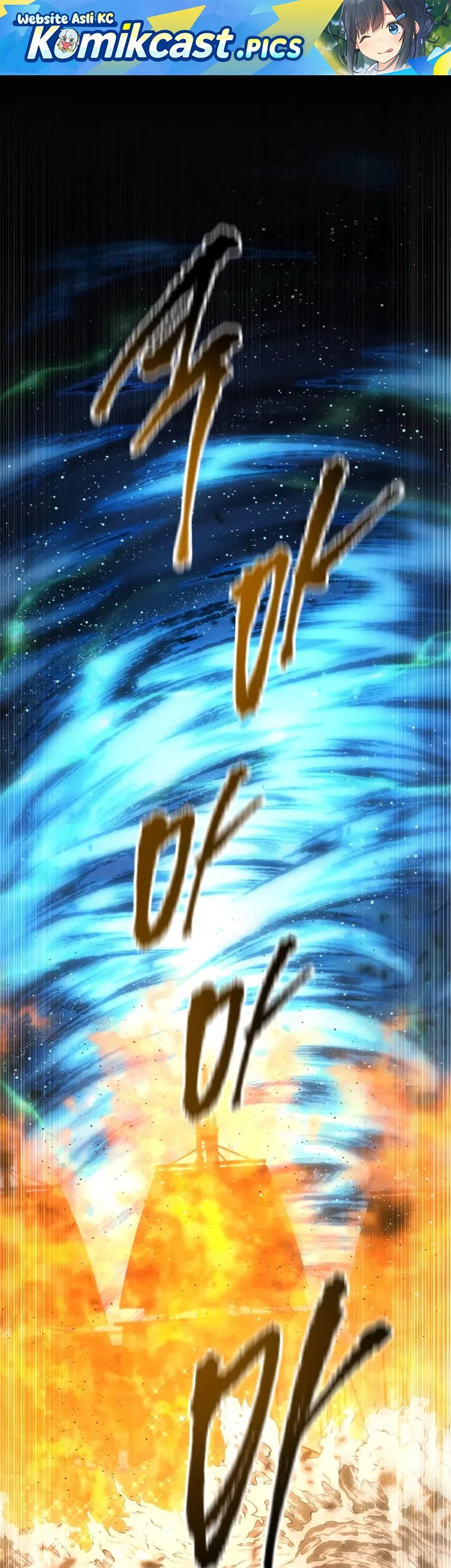 Komik Swordmaster’s Youngest Son Chapter 181 gambar 1