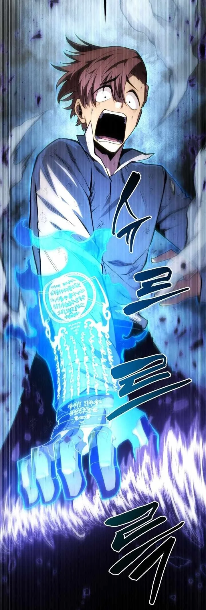 Swordmaster’s Youngest Son Chapter 210 Gambar 3