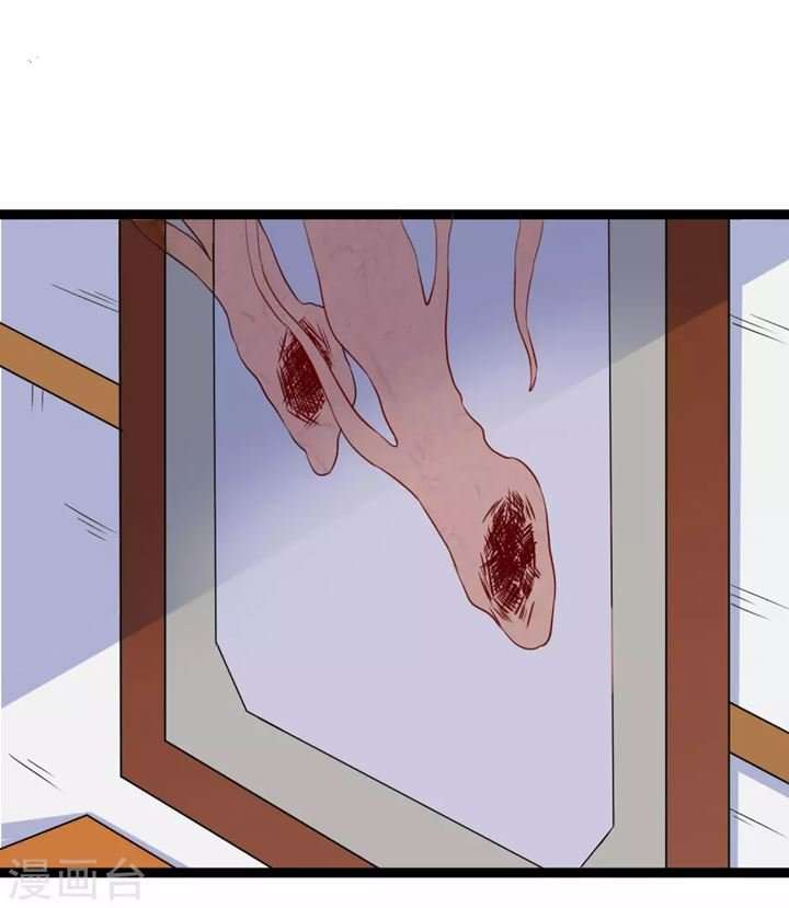 Manhua Ta Sui Xian He Chapter 32 gambar 2