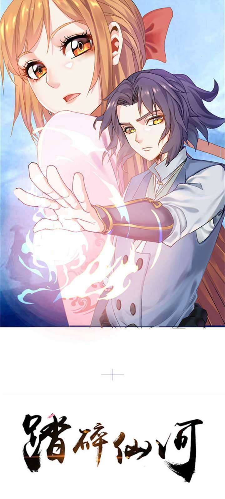 Manhua Ta Sui Xian He Chapter 55 gambar 2