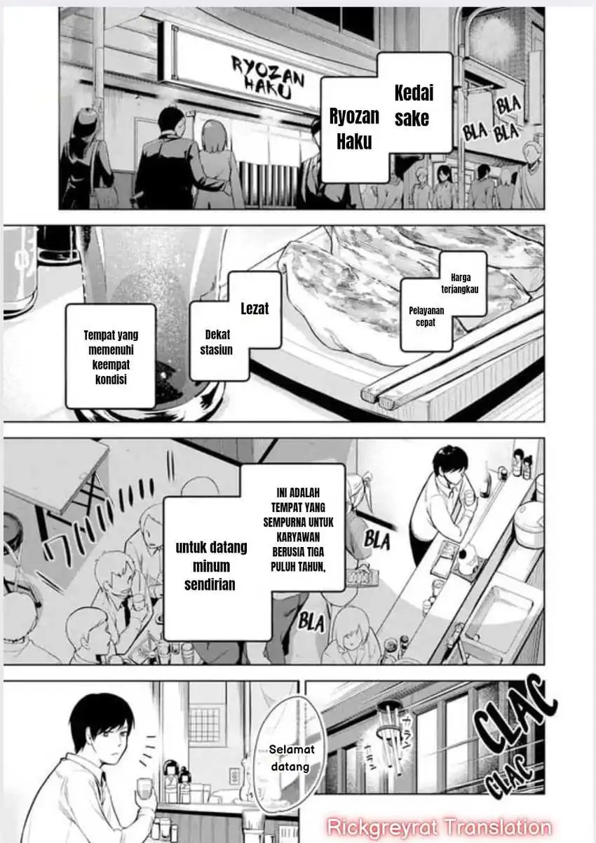 Manga Tachi Nomi Izakaya De Kei Joshidaisei Ga Tonari Ni Kuru Hanashi Chapter 1 gambar 2