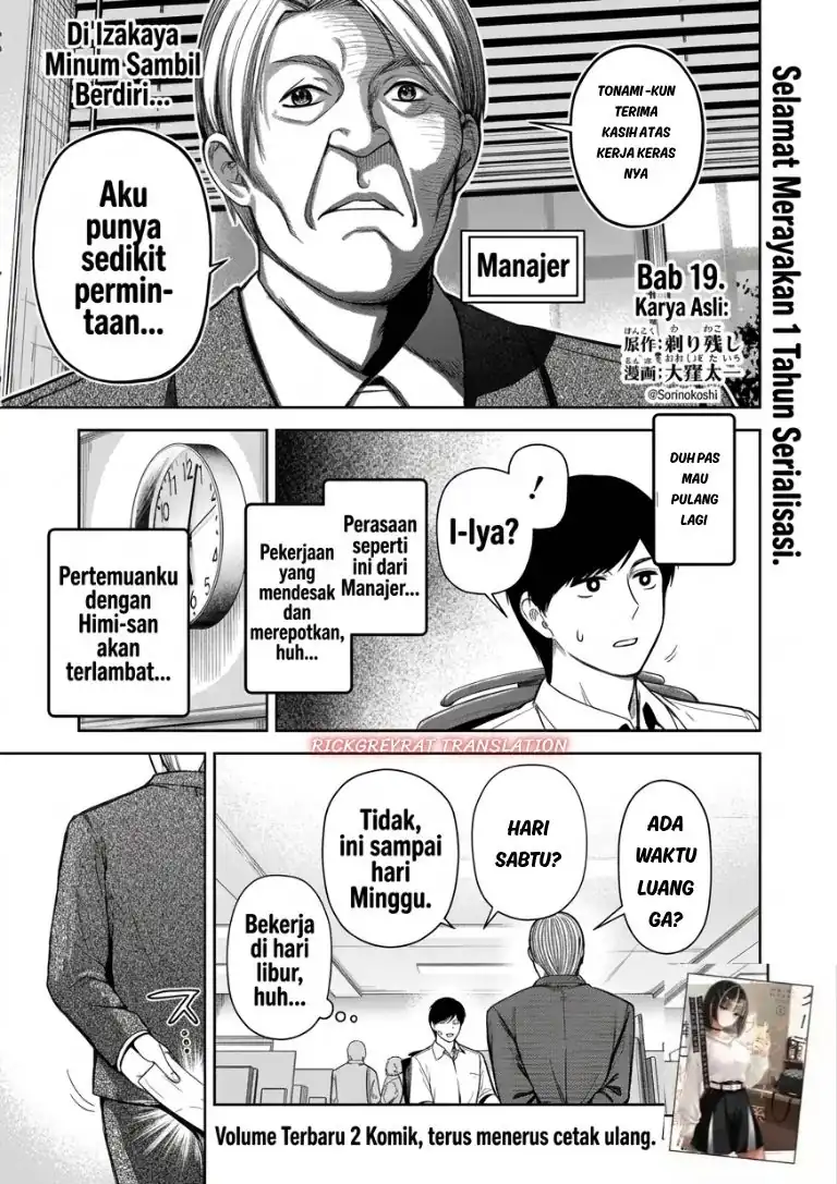 Manga Tachi Nomi Izakaya De Kei Joshidaisei Ga Tonari Ni Kuru Hanashi Chapter 19 gambar 2