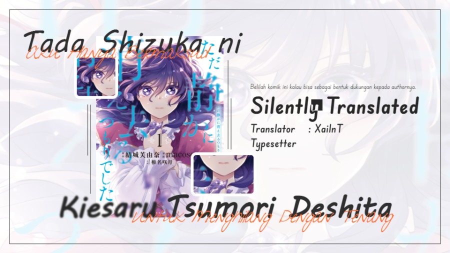 Komik Tada Shizuka ni Kiesaru Tsumorideshita Chapter 2.1 gambar 1