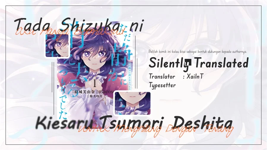 Komik Tada Shizuka ni Kiesaru Tsumorideshita Chapter 5.2 gambar 1