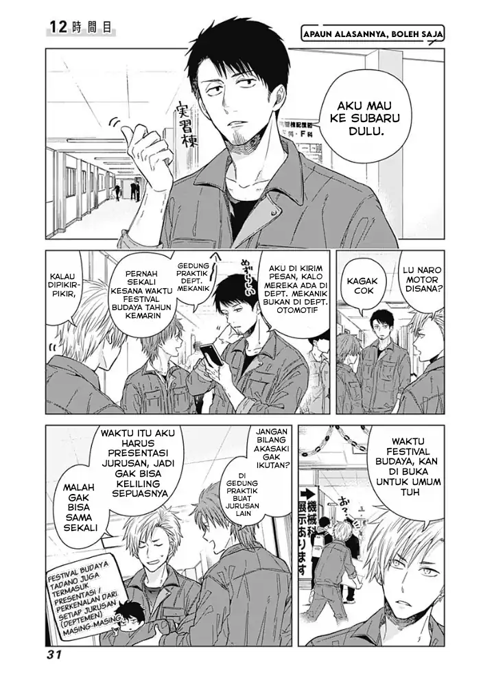 Komik Tadano Kougyou Koukou no Nichijou Chapter 12 gambar 1