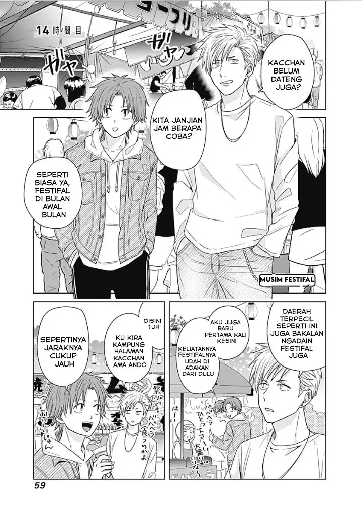Komik Tadano Kougyou Koukou no Nichijou Chapter 14 gambar 1