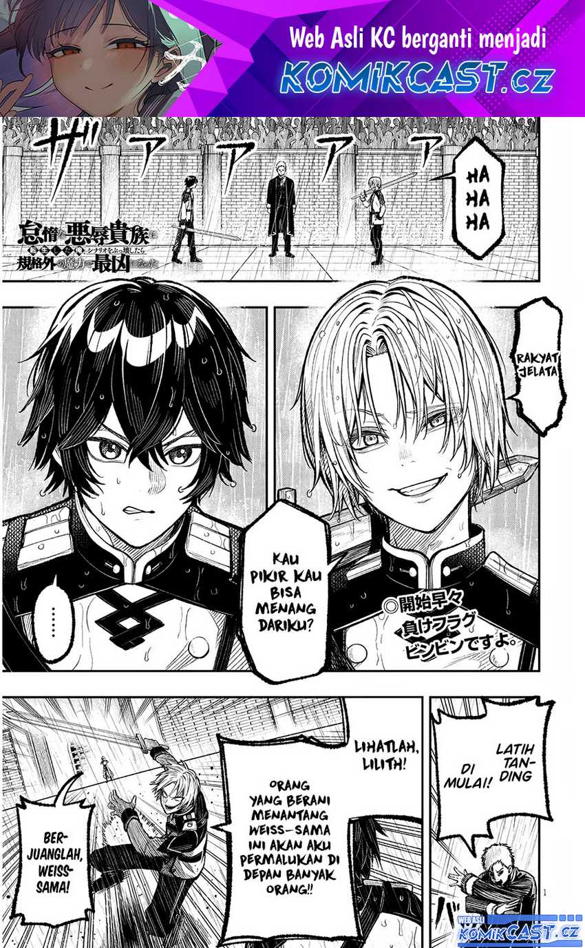 Manga Taida na Akujo Kizoku ni Tensei Shita Ore, Shinario o Bukko wa Shitara Kikaku-gai no Maryoku de Saikyou ni Natta Chapter 1 gambar 2