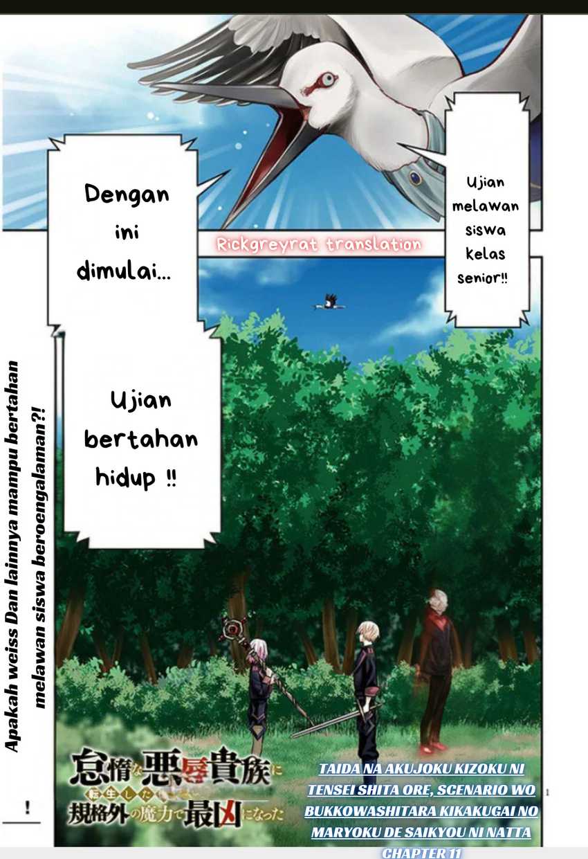 Komik Taida na Akujo Kizoku ni Tensei Shita Ore, Shinario o Bukko wa Shitara Kikaku-gai no Maryoku de Saikyou ni Natta Chapter 11 gambar 1