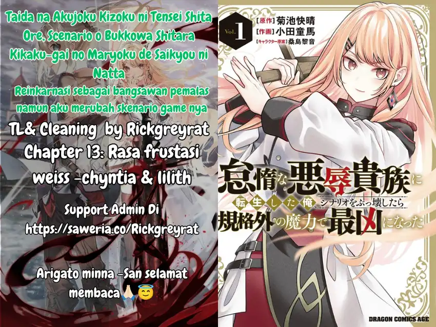 Komik Taida na Akujo Kizoku ni Tensei Shita Ore, Shinario o Bukko wa Shitara Kikaku-gai no Maryoku de Saikyou ni Natta Chapter 13 gambar 1