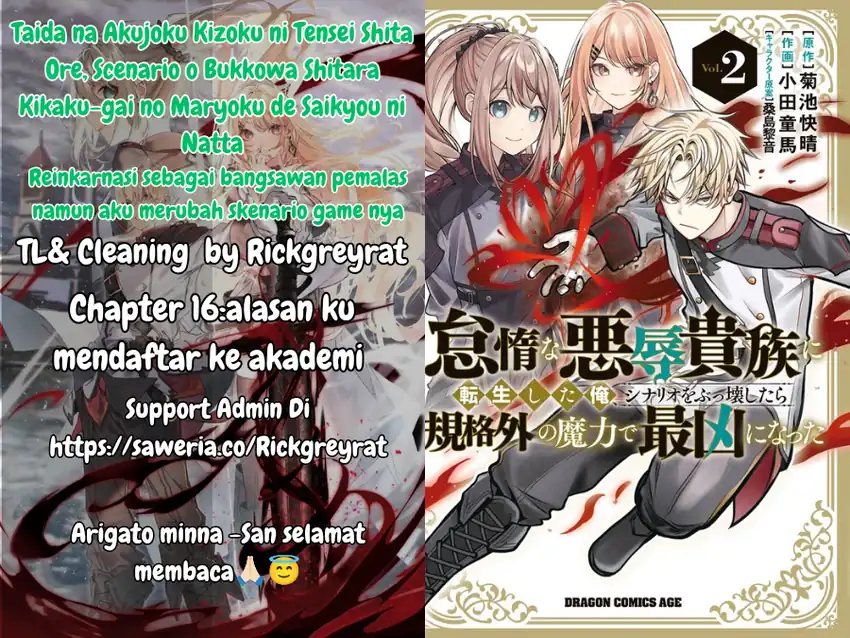 Komik Taida na Akujo Kizoku ni Tensei Shita Ore, Shinario o Bukko wa Shitara Kikaku-gai no Maryoku de Saikyou ni Natta Chapter 16 gambar 1