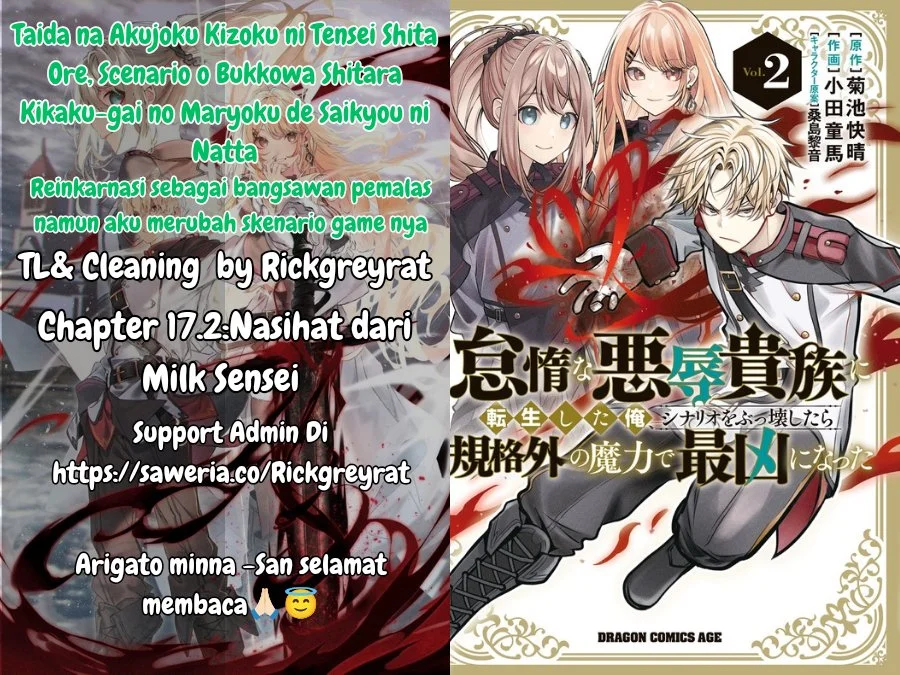Komik Taida na Akujo Kizoku ni Tensei Shita Ore, Shinario o Bukko wa Shitara Kikaku-gai no Maryoku de Saikyou ni Natta Chapter 17.2 gambar 1