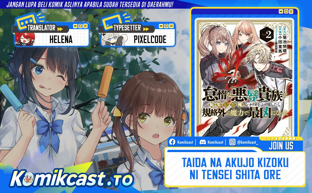 Komik Taida na Akujo Kizoku ni Tensei Shita Ore, Shinario o Bukko wa Shitara Kikaku-gai no Maryoku de Saikyou ni Natta Chapter 17 gambar 1