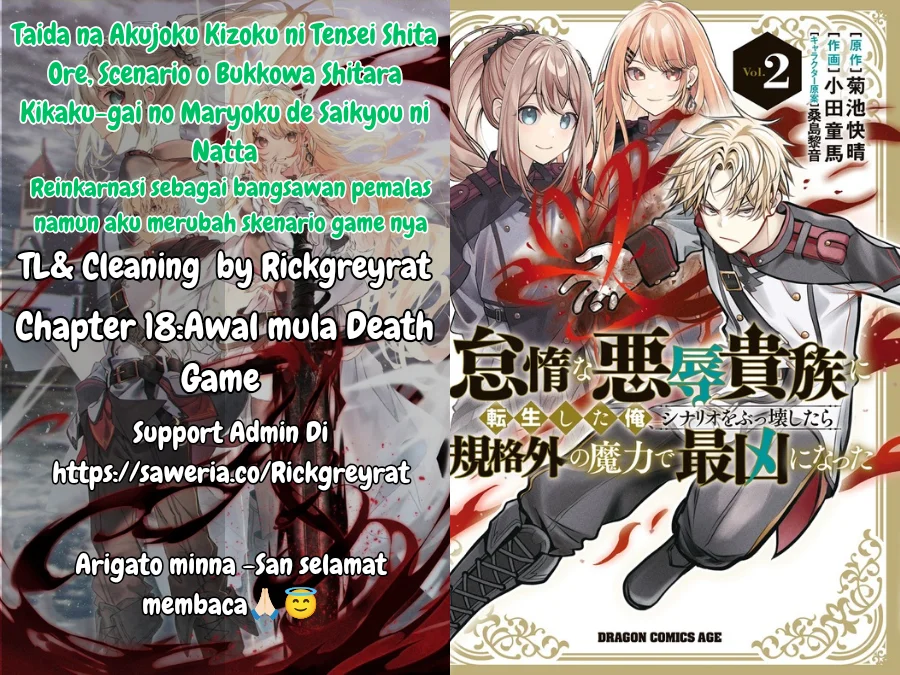 Komik Taida na Akujo Kizoku ni Tensei Shita Ore, Shinario o Bukko wa Shitara Kikaku-gai no Maryoku de Saikyou ni Natta Chapter 18 gambar 1