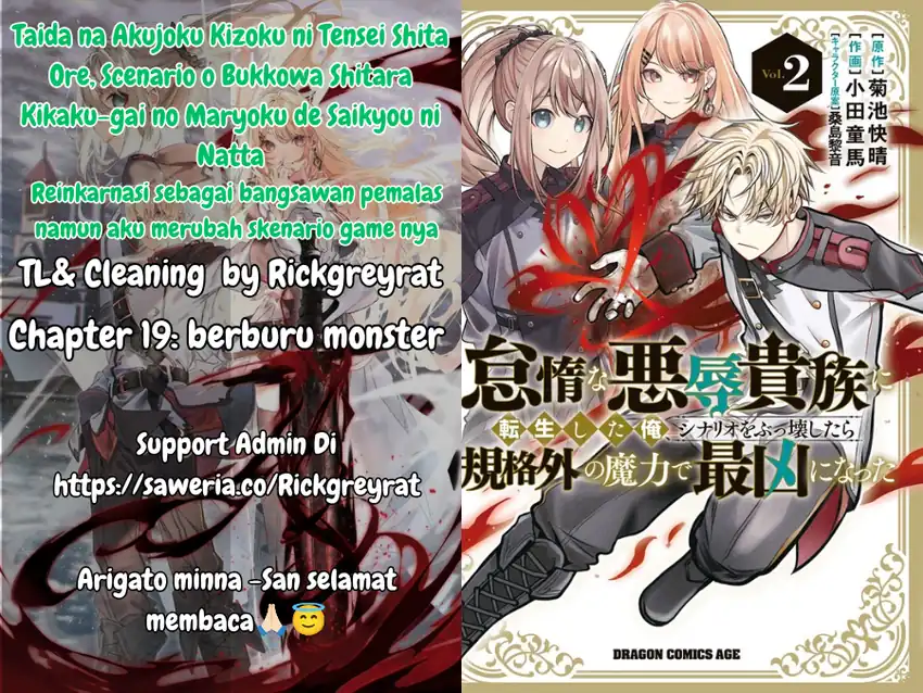 Komik Taida na Akujo Kizoku ni Tensei Shita Ore, Shinario o Bukko wa Shitara Kikaku-gai no Maryoku de Saikyou ni Natta Chapter 19 gambar 1