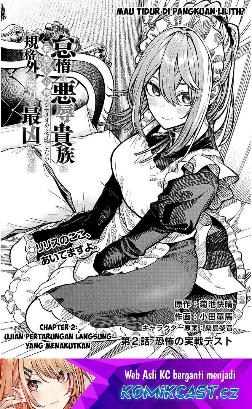 Manga Taida na Akujo Kizoku ni Tensei Shita Ore, Shinario o Bukko wa Shitara Kikaku-gai no Maryoku de Saikyou ni Natta Chapter 2 gambar 2