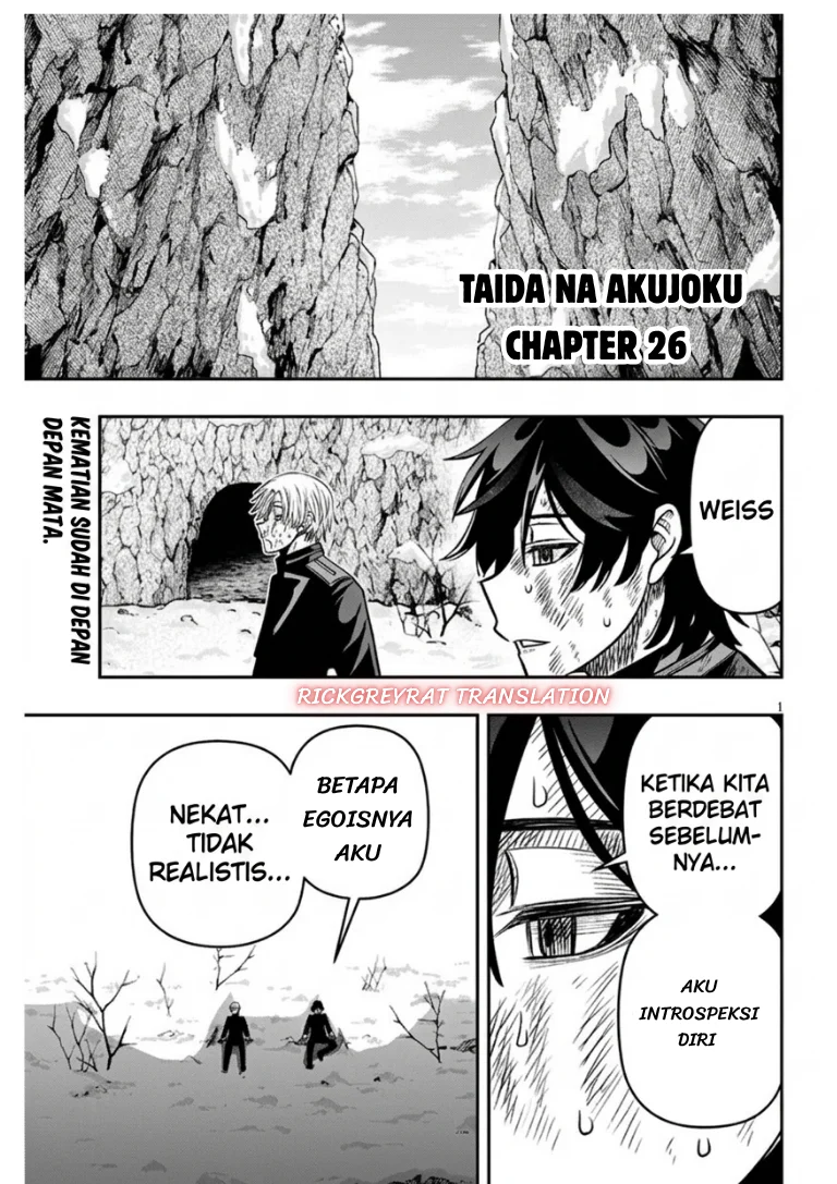 Manga Taida na Akujo Kizoku ni Tensei Shita Ore, Shinario o Bukko wa Shitara Kikaku-gai no Maryoku de Saikyou ni Natta Chapter 26 gambar 2
