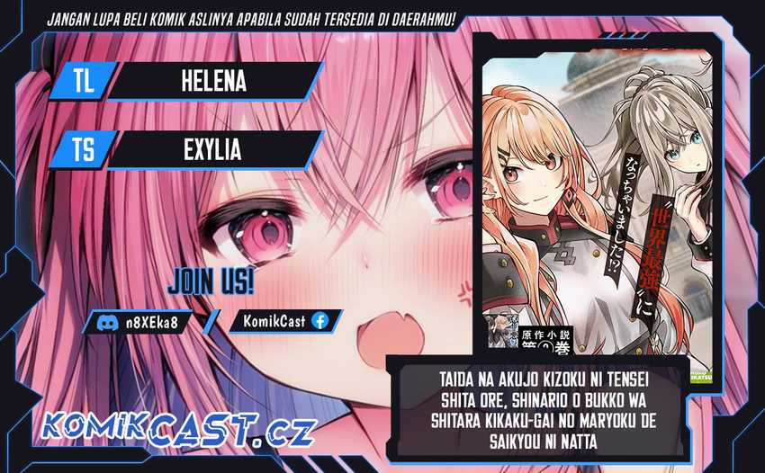Komik Taida na Akujo Kizoku ni Tensei Shita Ore, Shinario o Bukko wa Shitara Kikaku-gai no Maryoku de Saikyou ni Natta Chapter 3 gambar 1