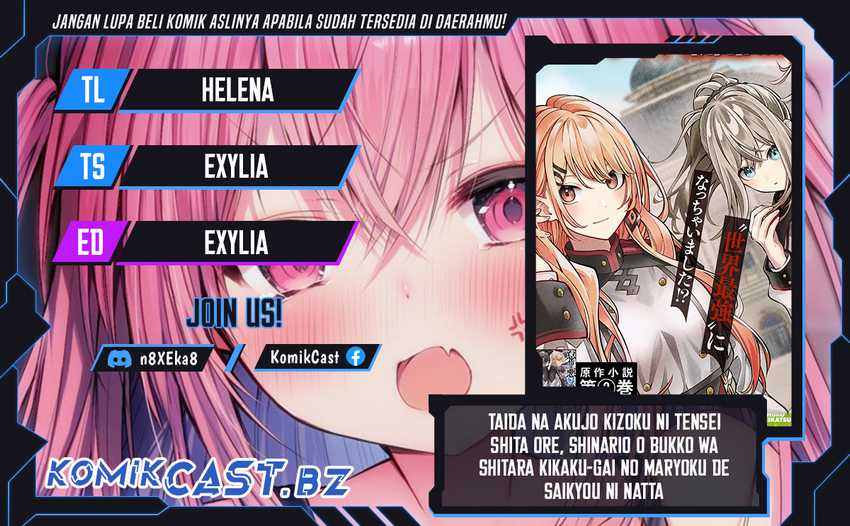 Komik Taida na Akujo Kizoku ni Tensei Shita Ore, Shinario o Bukko wa Shitara Kikaku-gai no Maryoku de Saikyou ni Natta Chapter 5 gambar 1