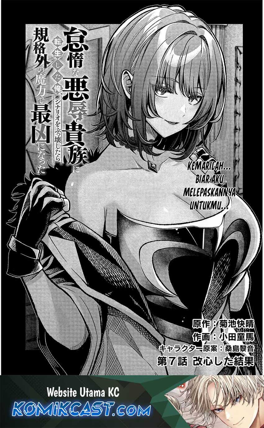 Manga Taida na Akujo Kizoku ni Tensei Shita Ore, Shinario o Bukko wa Shitara Kikaku-gai no Maryoku de Saikyou ni Natta Chapter 7 gambar 2