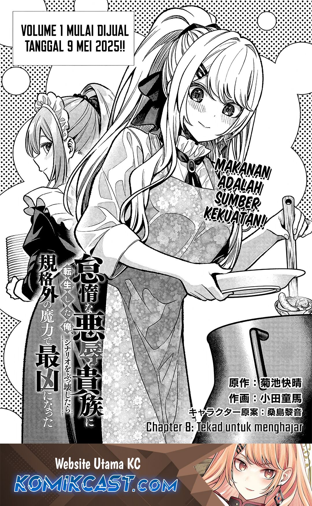 Manga Taida na Akujo Kizoku ni Tensei Shita Ore, Shinario o Bukko wa Shitara Kikaku-gai no Maryoku de Saikyou ni Natta Chapter 8 gambar 2