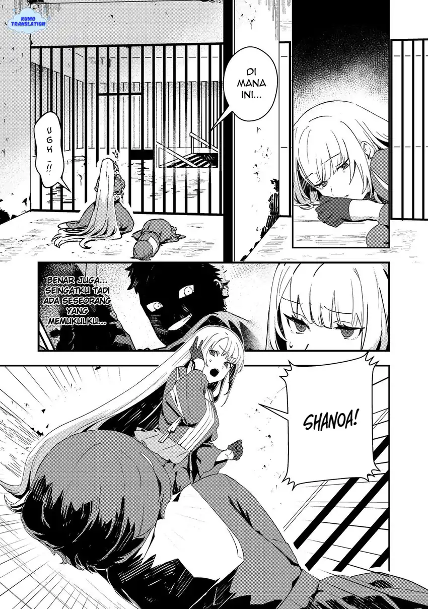 Manga Taidana Akuyaku Kizoku no Ore ni, Konyaku Hakisareta Akuyaku Reijo ga Totsuidara Saikyo no Fufu ni Narimashita Chapter 13 gambar 2