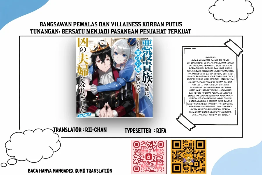 Komik Taidana Akuyaku Kizoku no Ore ni, Konyaku Hakisareta Akuyaku Reijo ga Totsuidara Saikyo no Fufu ni Narimashita Chapter 16 gambar 1