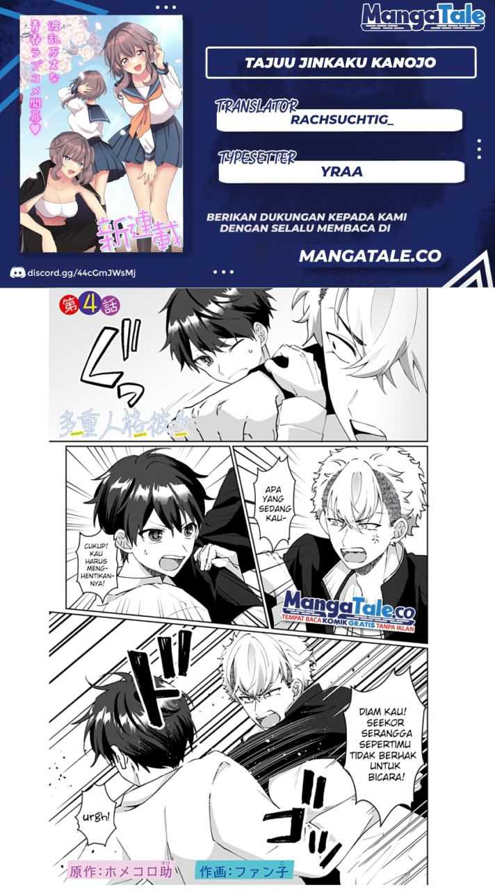Komik Tajuu Jinkaku Kanojo Chapter 4 gambar 1