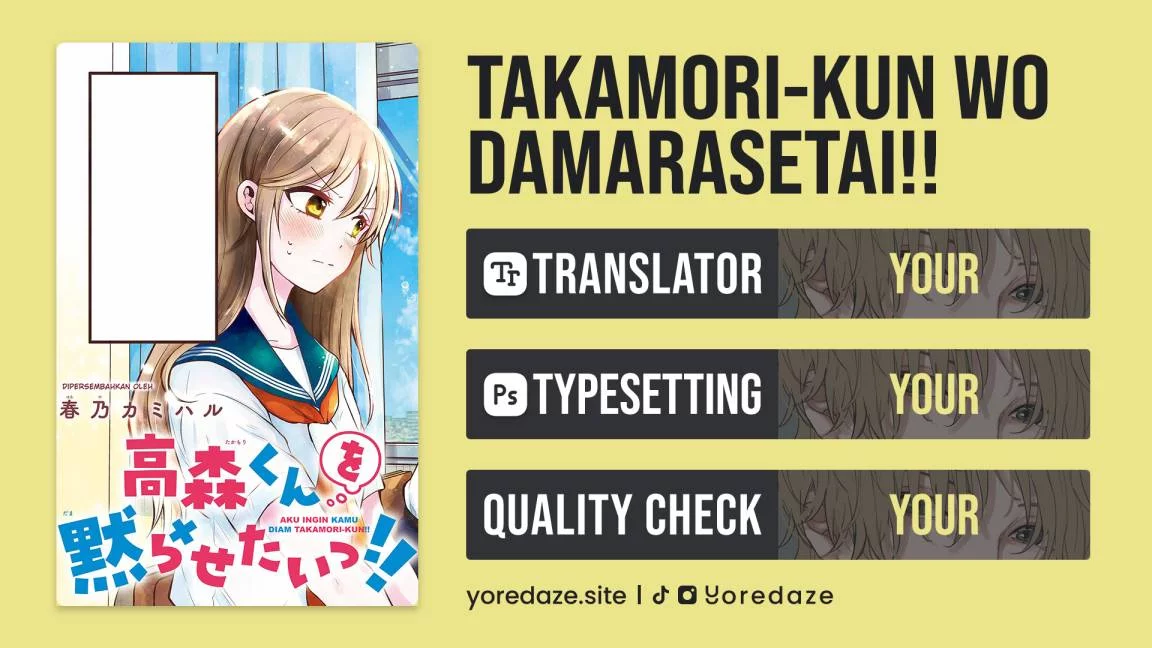 Komik Takamori-kun wo Damarasetai!! Chapter 1 gambar 1