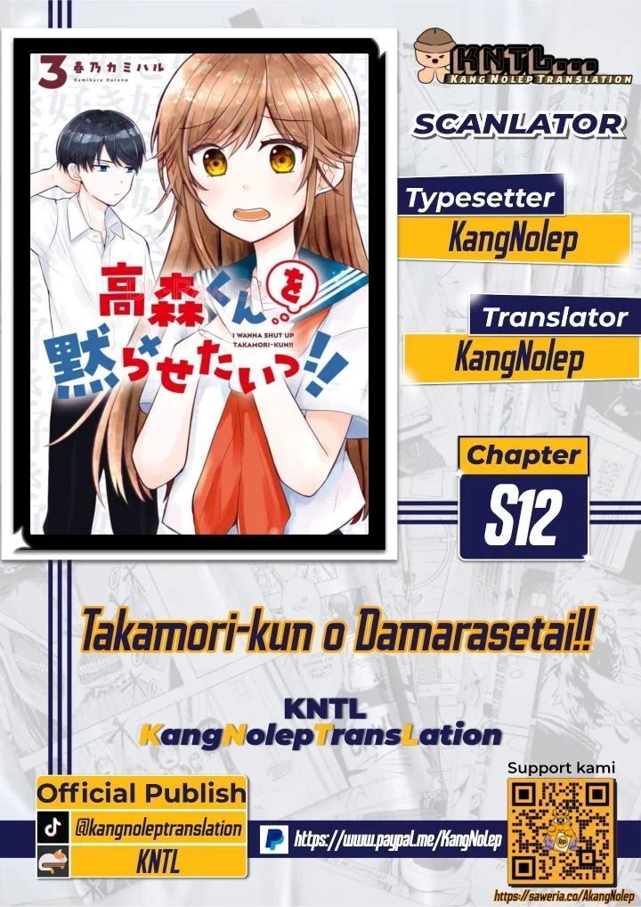 Komik Takamori-kun wo Damarasetai!! Chapter 12.5 gambar 1