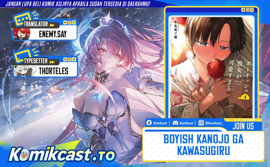 Komik Takou no Boyish Kanojo (My Boyish Girlfriend is Too Cute) Chapter 26 gambar 1