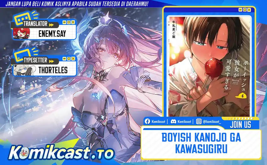 Komik Takou no Boyish Kanojo (My Boyish Girlfriend is Too Cute) Chapter 27 gambar 1