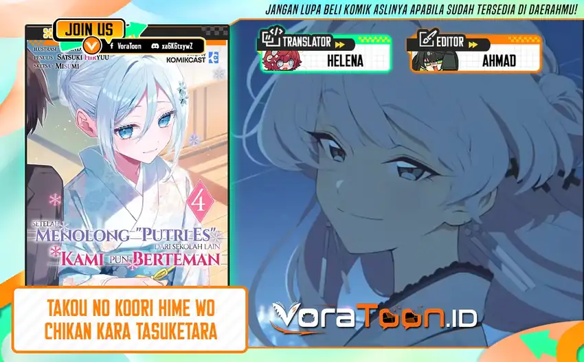 Komik Takou no Hiki wo Tasuketara, Otomodachi kara Hajimeru Koto ni narimashita (After Helping “Ice Princess” from Another School, I Decided to Start As a Friend) Chapter 23.1 gambar 1