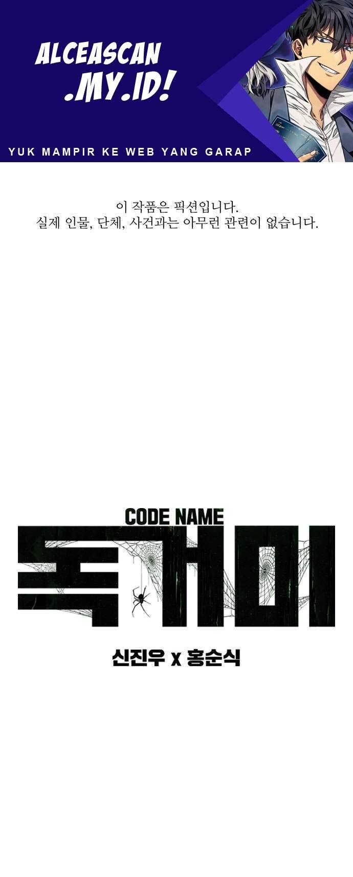 Manhwa Tarantula (SHIN Jinwoo) Chapter 1 gambar 2