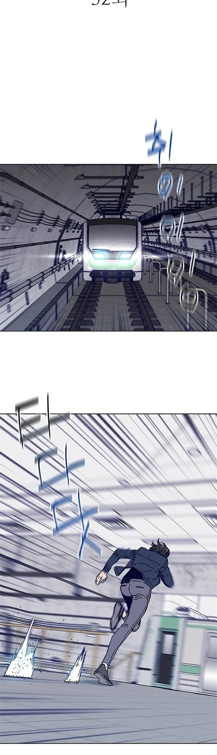 Manhwa Tarantula (SHIN Jinwoo) Chapter 32 gambar 2