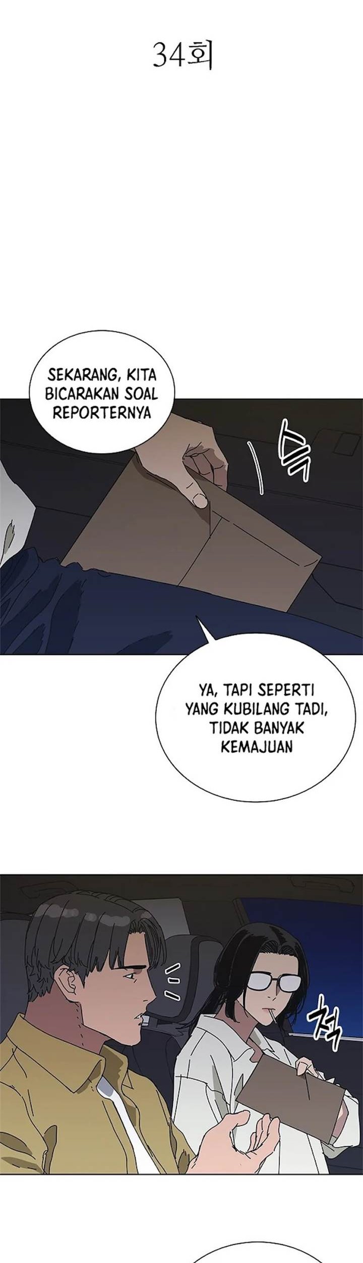 Manhwa Tarantula (SHIN Jinwoo) Chapter 34 gambar 2
