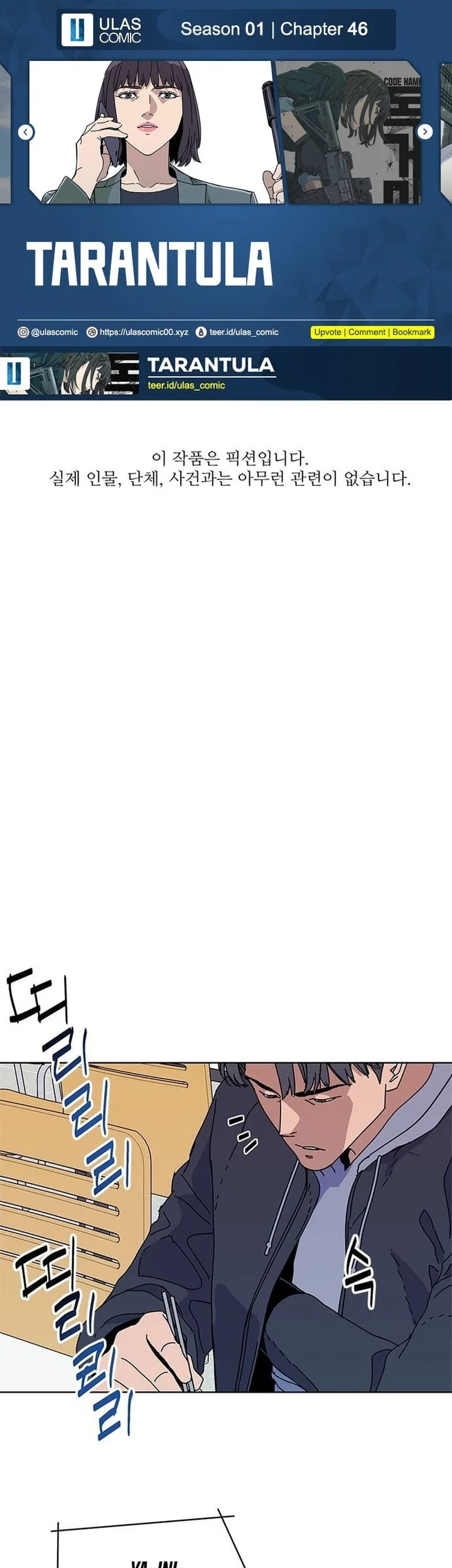 Komik Tarantula (SHIN Jinwoo) Chapter 46 gambar 1