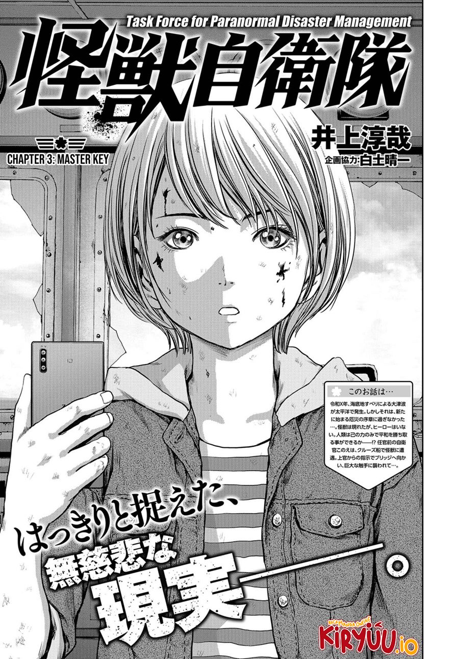 Komik Task Force for Paranormal Disaster Management Chapter 3 gambar 1