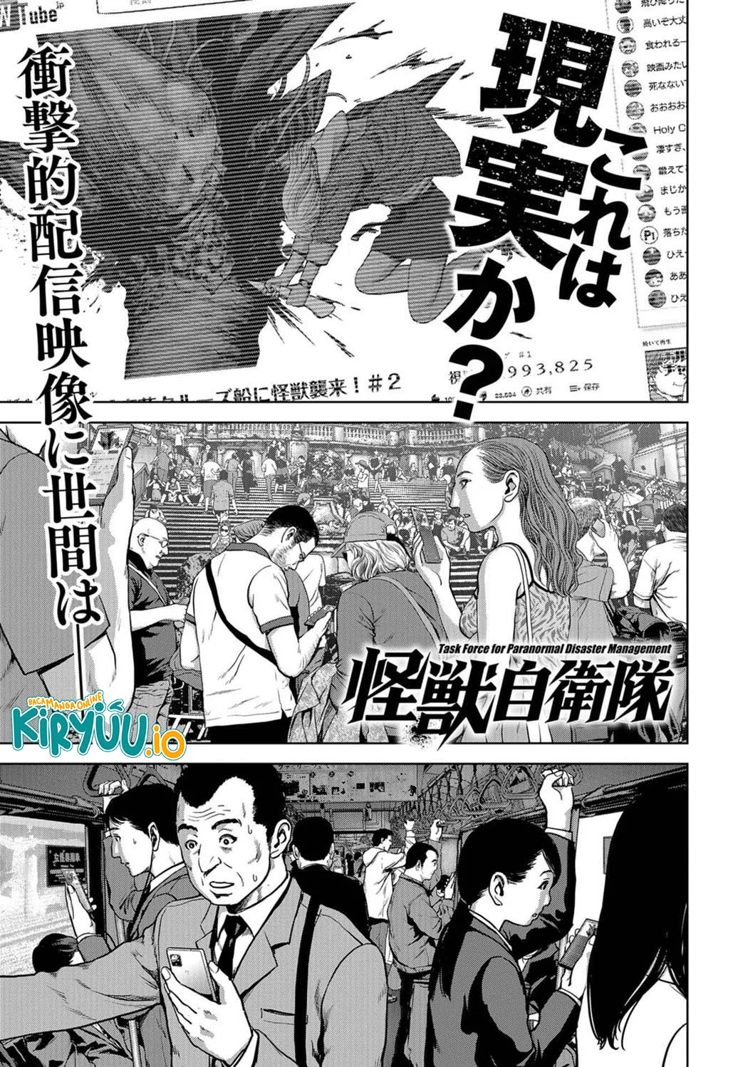 Komik Task Force for Paranormal Disaster Management Chapter 4 gambar 1